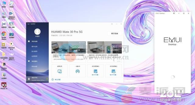 HUAWEI MateBook D 14 锐龙版评测 