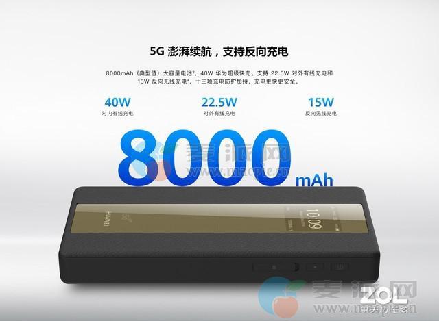 疾速网络随身 华为5G随行WiFi Pro怎么用 