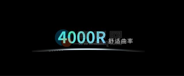 大上科技发布全球首款25.3英寸曲面墨水屏显示器Paperlike U