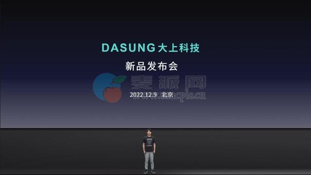 北京DASUNG大上科技推出全球首款6.7英寸墨水屏手机显示器