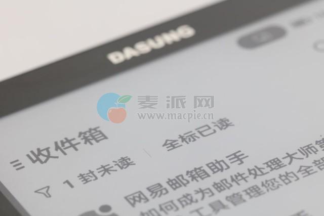 北京DASUNG大上科技推出全球首款6.7英寸墨水屏手机显示器