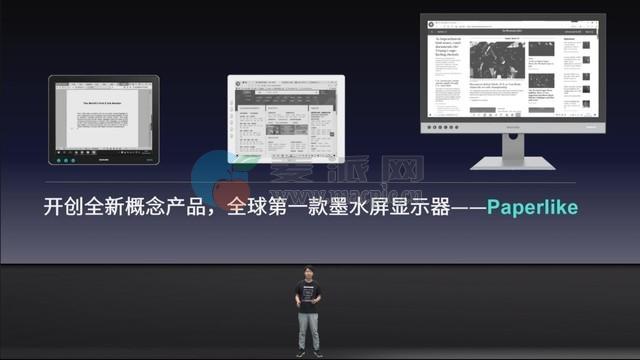 北京DASUNG大上科技推出全球首款6.7英寸墨水屏手机显示器